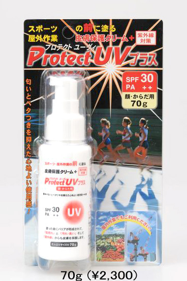 Protect UV+