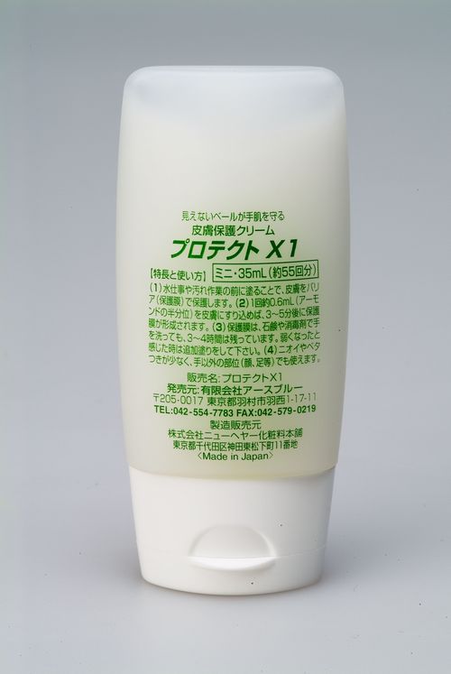 x1 35ml